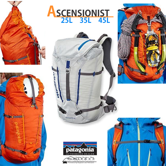 パタゴニア Patagonia アセンジョニストパック35L - daterightstuff.com